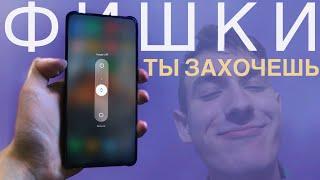 Все Фишки MIUI 12.5. Ты её точно Захочешь