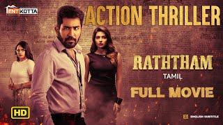 Raththam Full Action Thriller Tamil Movie  Vijay Antony  Mahima Nambiar Nandita  Ramya Nambeesan