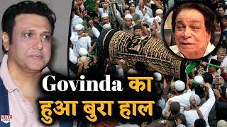 Kader Khan की मौत से सदमे में आए Govinda रो-रोकर हुआ बुरा हाल