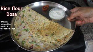 Rice Flour Dosa  Instant Breakfast Recipe  Rice Flour Neer Dosa Recipe  Masala Neer dosa