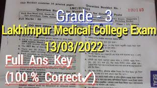 grade 3 question paper. Lakhimpur Medical College full ans key Grade-3