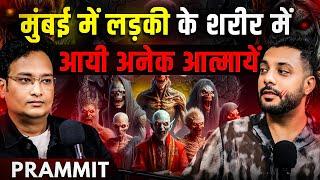 Mumbai mein Ladki K Shareer mein aayi Aatma Live Exorcism ft. Prammit  Realtalk Clip