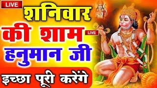 LIVE  श्री हनुमान चालीसा  Hanuman Chalisa  जय हनुमान ज्ञान गुण सागर  Jai Hanuman Gyan Gun Sagar