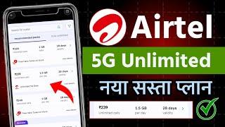 Airtel 5G new recharge plan 2024  Airtel 5G unlimited sasta recharge plan  Airtel new 5G plans