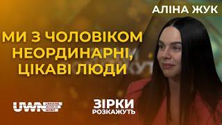 Співачка Аліна Жук. Про творчість та особисте донати на ЗСУ та телепортацію на Світязь