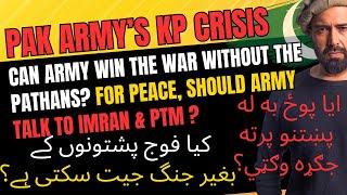 EXPLAINED The Pak Armys KP Crisis - Can It Win the War Without the Pathans?