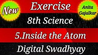 Inside the atom class 8 ।inside the atom class 8 exercises ।exercise 8th science 5 ।inside the atom