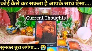 CURRENT DEEP THOUGHTS OF YOUR PARTNER I TIMELESS HINDI TAROT READING