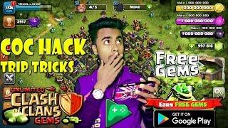 How to hack Clash of clan 2019  BEST TripTricks &  with game play 100% work Must watch Hindi