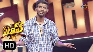 Patas  Express Hari Performance  9th January 2017   ETV Plus