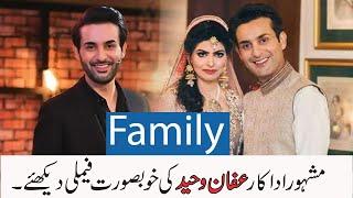 Affan Waheed Family  Father  Mother  Wife  Sisters  Biography