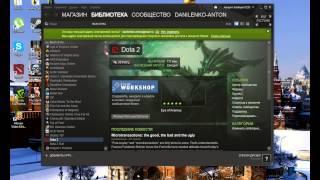 Взлом steam на игры 2013