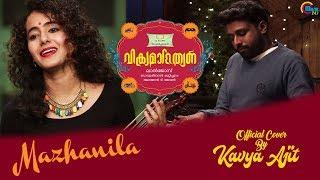 Mazhanila Cover Ft Kavya Ajit  Vikramadithyan  Rex George  Official