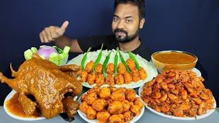 SPICY WHOLE DUCK CURRY HUGE EGG FRY PRAWN ONION MASALA RICE  MUKBANG EATING SHOW BIG BITES 