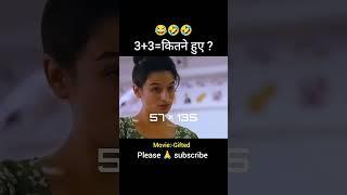 3+3=? #hindimovieexplanations #hindimoviereview #movie #movieexplaination #movieexplaininhindi