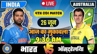 INDIA VS AUSTRALIA 4TH ODI MATCH TODAY  IND VS AUS Hindi  Cricket live today #indvsaus