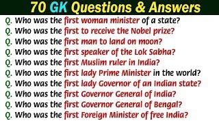 70 General knowledge with answer । GK in English।  ।  Gk nichode in English । GK MCQ in English ।