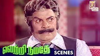 Rajesh and Kuyili duet scene  Vetri Namathe Movie Scenes  Rajesh  Vanitha  Thamizh Padam