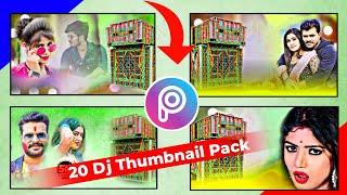 Dj Thumbnail Background  Dj Setup Background  Dj Poster New Plp File  HD Background Dj Setup