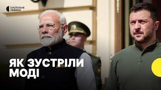 Моді в Україні  яким був перший візит премʼєра Індії в Київ