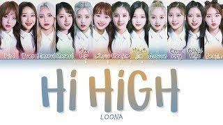 LOONA - HI HIGH Color Coded Lyrics EngRomHan가사