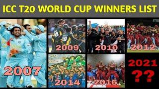 ICC T20 World Cup Winners list 2007 to 2021