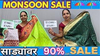 Monsoon Sale Upto 90% Off  Kasturi paithani live  Fancy sarees live