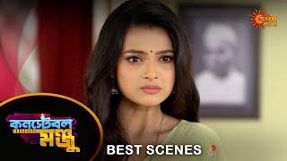 Constable Manju - Best Scene  12 Sep 2024  Full Ep FREE on Sun NXT  Sun Bangla