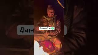 Jai hind dosto Army #indianarmy #youtubeshorts #shorts