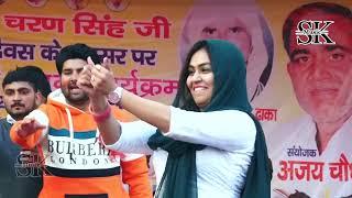 Bahu Rangeeli dance  New Haryanvi dance  Arshi Upadhyay  SK Music Official 