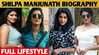 Shilpa Manjunath Lifestyle  Shilpa Manjunath  Family  Education  Age  Films  Salary Favorites