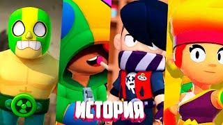 СБОРНИК ЛУЧШИХ ИСТОРИЙ АРТИНА ИЗ BRAWL STARS