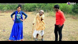 Free Te Biha Korbo #কালাচাঁদ ফাকাচাঁদ কমেডি ভিডিও #Kalachand #New Purulia Comedy Video 2020