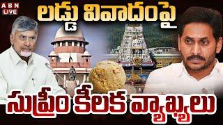 LIVE  లడ్డు వివాదంపై సుప్రీం కీలక వ్యాఖ్యలు  Supreme Court On Tirumala Laddu Controversy  ABN