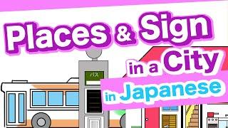 Top 11 Places & Sign in a City in JapaneseSkyscraper Bus stop Hospital Traffic signal etc