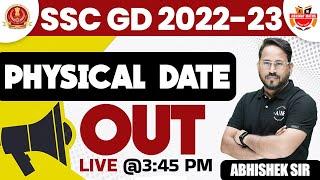 SSC GD 2023  SSC GD Physical Date Change  जानिए Updated Physical Date  SSC GD 2023 Physical Date