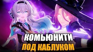 Honkai Star Rail ► Обзор персонажей 2.3 все ивенты новые режимы и баннеры...