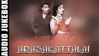 Arasa Kattalai 1967 All Songs Jukebox  M.G.R Saroja Devi Jayalalitha  Old Tamil Songs