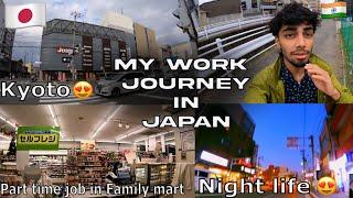 My Work  Journey To Japan 日本  Indian In Japan  Japan vlogs