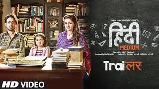 Official Trailer Hindi Medium  Irrfan Khan  Saba Qamar & Deepak Dobriyal  In Cinemas 19th May