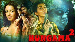 Hungama 2  2023 Jiiva South Indian Full Movie Dubbed In Hindi  Nikki Galrani Catherine Tresa