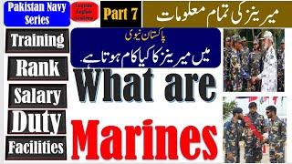 Pak navy marines marine what is duty salary training of marines Pak navy jobs 2021www join Pak navy