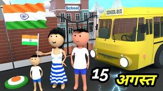 Chinki ke karname part 108  चिंकी के कारनामे पार्ट 108  Bhai behan comedy  chinki chinki comedy