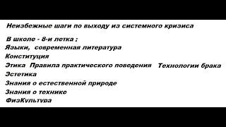 5 12++  Групповой брак  Промискуитет Шведская семья Полиамория Мусумэ