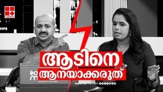 കേരളത്തിന്‍റെ ദുരിതാവസ്ഥയ്ക്ക് പിന്നില്‍ ബിജെപി സർക്കാരാണ്  Arun Kumar vs Sujaya Parvathy