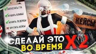 СДЕЛАЙ ЭТО НА Х2 ЧТОБЫ ПОТОМ НЕ ПОЖАЛЕТЬ│НА ЧТО ПОТРАТИТЬ ДОНАТ ГТА 5 РП│ВЫГОДНЫЙ ДОНАТ GTA 5 RP