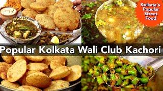 Club Kachori with Aloo Ki Sabji  हलवाई स्टाइल आलू सब्जी और पूरी  Popular Kolkata Street Food