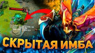 Гайд Никс Ассассин Дота 2 для новичков I Nyx Assassin 7.33