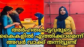 ഇനിയും പറ്റുന്നത് പോലെ കൂടെയുണ്ടാവും എന്നൊരുറപ്പ് പറയാൻ ഇപ്പോഴും കഴിയും