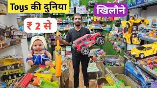 सबसे सस्ता Toys Market teddy bears Toys Wholesale Shop Toys Market Delhi Sadar Bazar